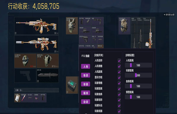 长弓黑盒216build514